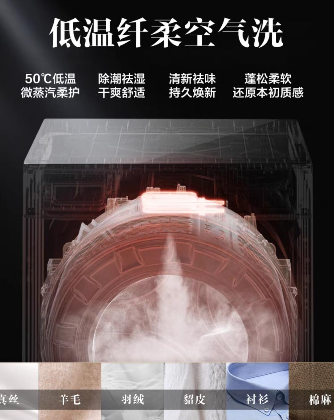 2024年3000以内洗衣机最新款推荐,2500左右的白色洗衣机推荐