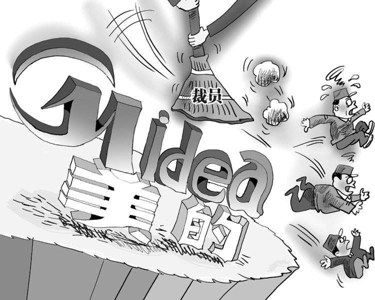 如何评价美的方洪波裁员行为,美的被裁员员工和方洪波对话