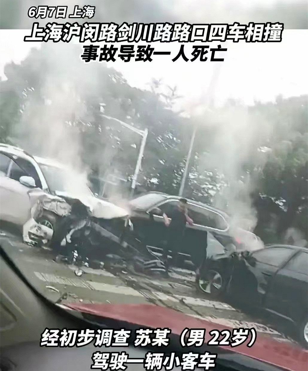 上海男子闹市闯红灯被撞死,上海一男子闯红灯致死现场