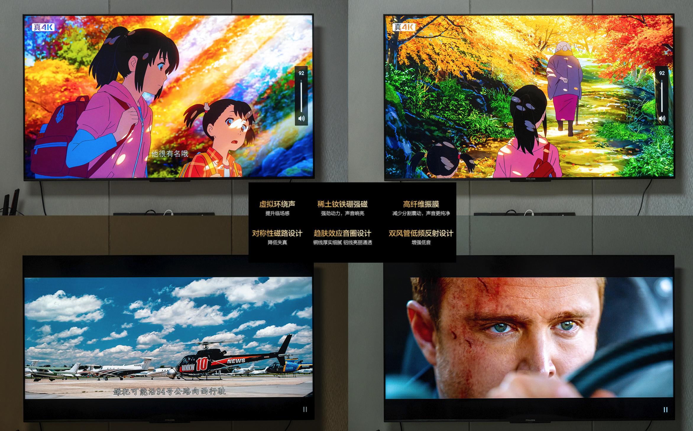 雷鸟75寸电视s545测评,雷鸟电视65s545c用户体验