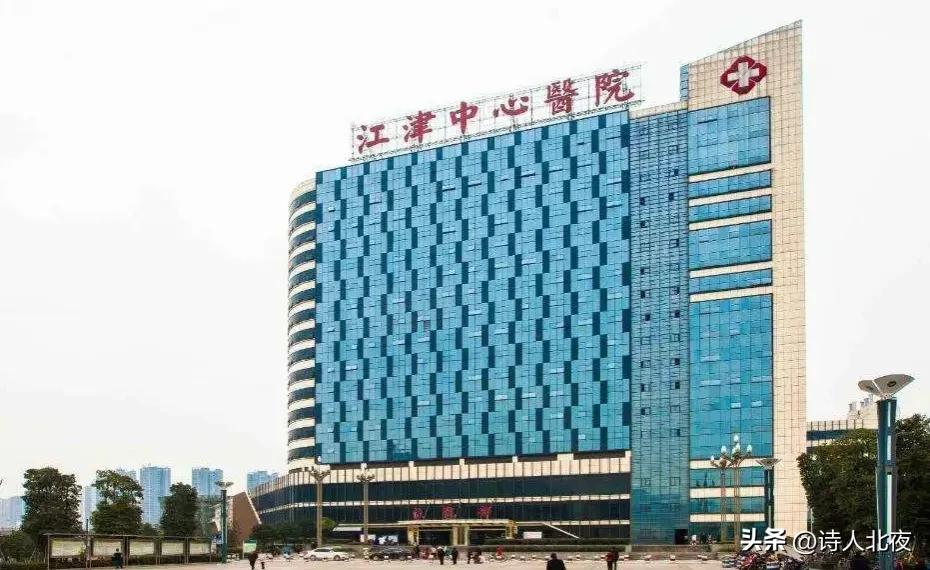 重庆市人民医院全国排名,重庆市医院排名前十名