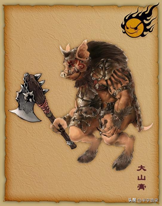 山海经异兽图片可爱版,山海经中105个异兽