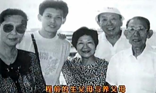 程前与前妻近况曝光,程前离婚微博长文原文