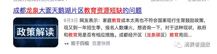 在成都大面住了三年，我只想尽快逃离