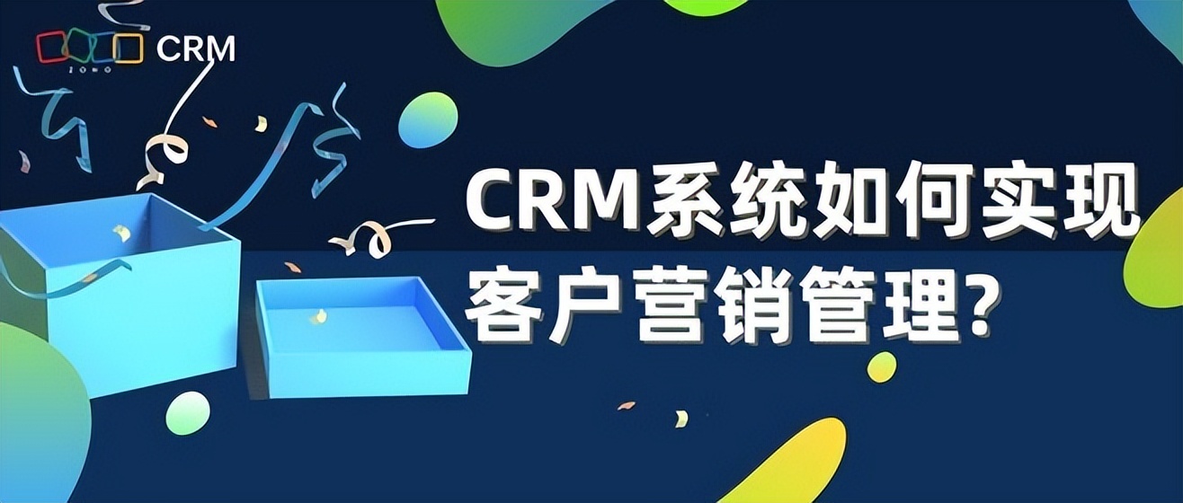 如何通过crm系统理清销售流程,怎么使用crm系统提升销售效率