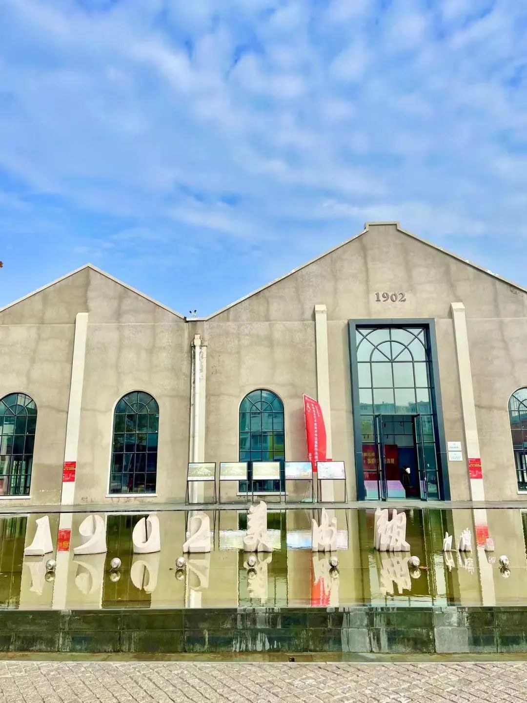 青岛纺织谷旅游攻略,青岛最近纺织谷拍什么