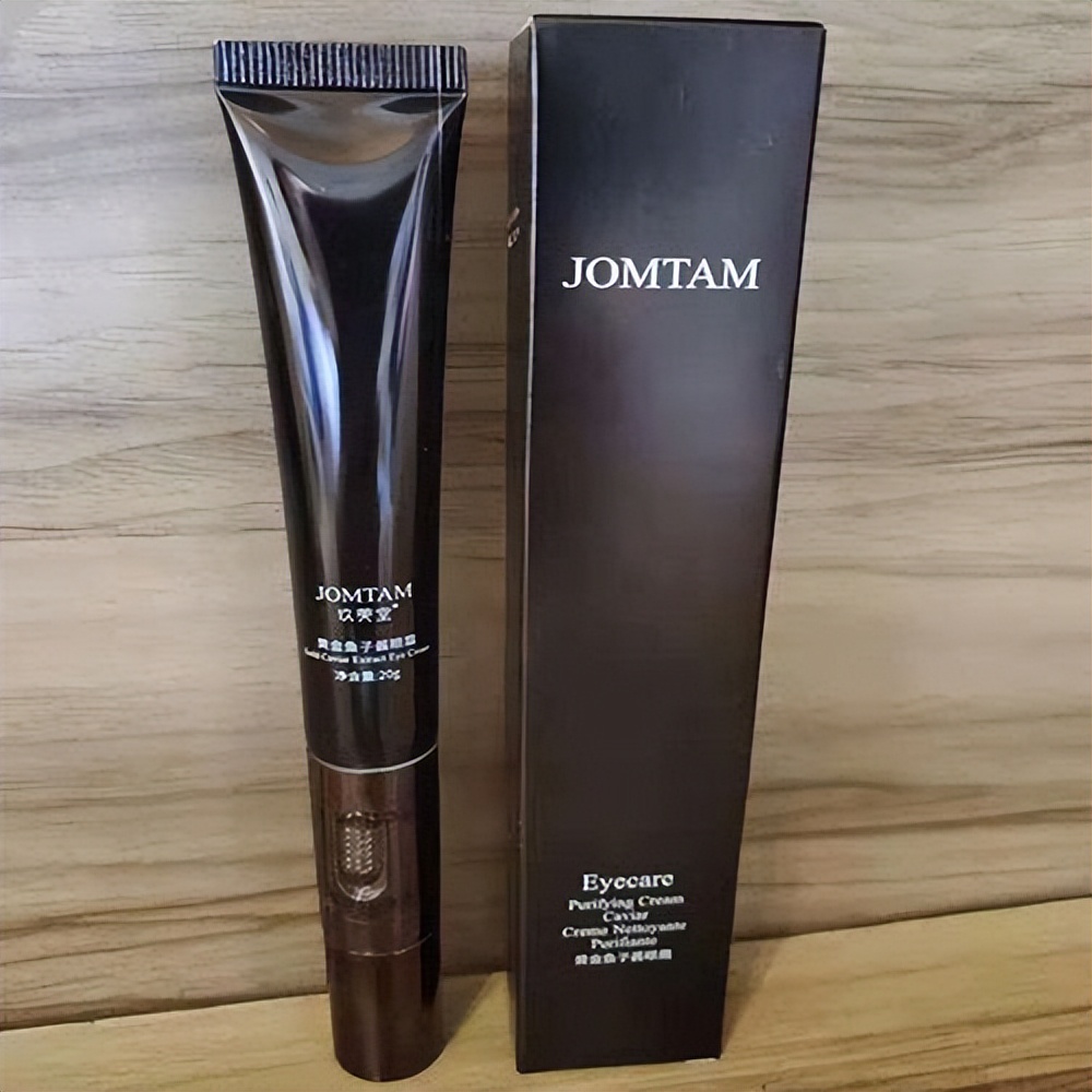 小众保湿眼霜推荐,悦薇智感紧塑焕白眼霜小红书