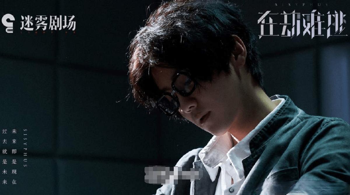 从迷雾剧场电视的发展，看其叙事内容，叙事主题的表现为何多重性