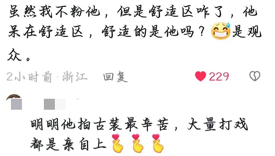 罗云熙要同獭獭合作第三次么,罗云熙白鹿三搭反派