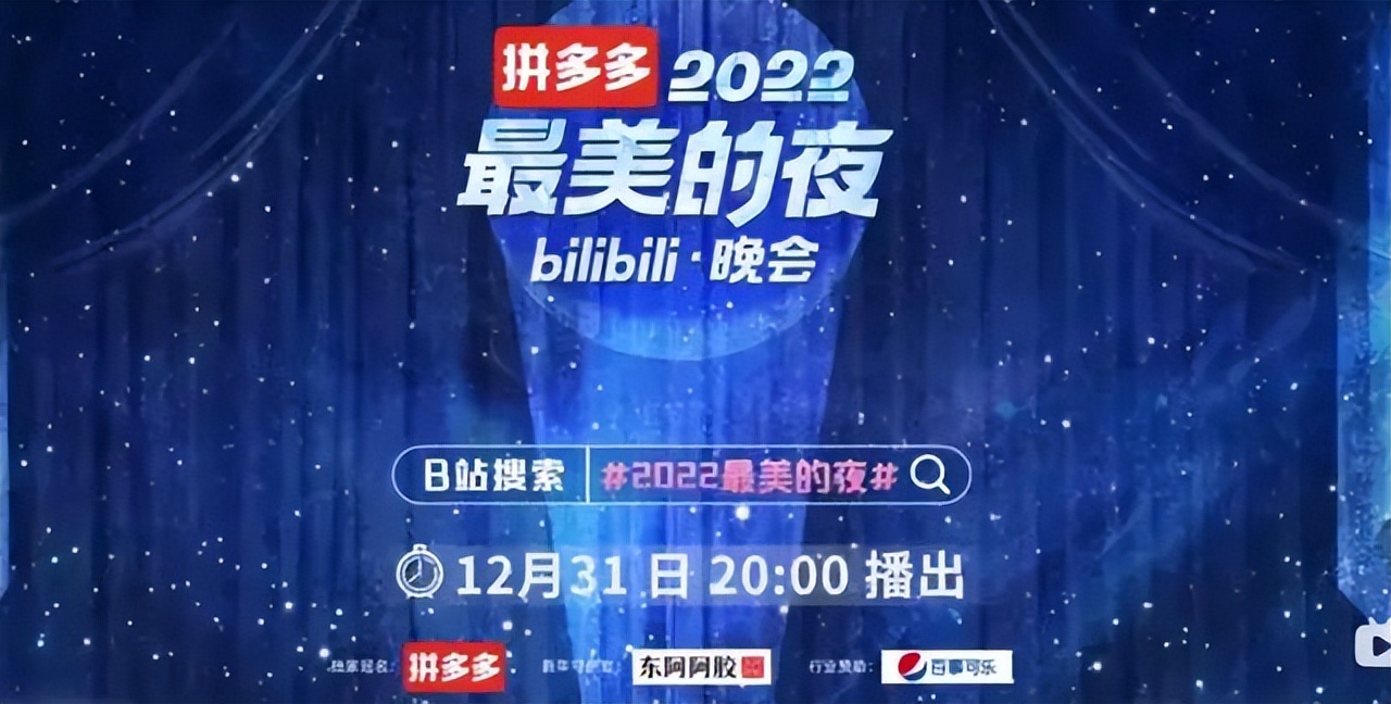 2024各大卫视的跨年演唱会,2020年各电视台跨年演唱会