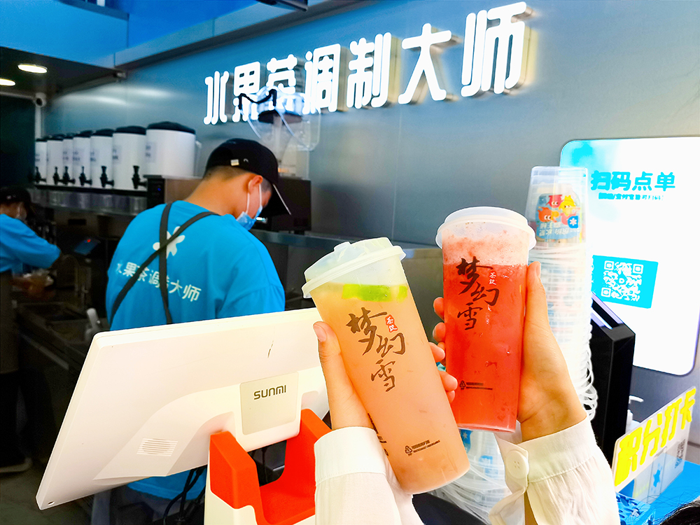 梦幻雪加盟总部在哪,梦幻雪加盟靠谱吗