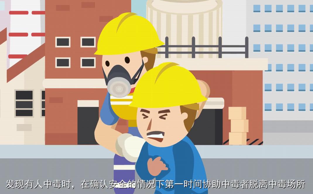 职业中毒应急预防措施,工作场所的安全注意事项有哪些