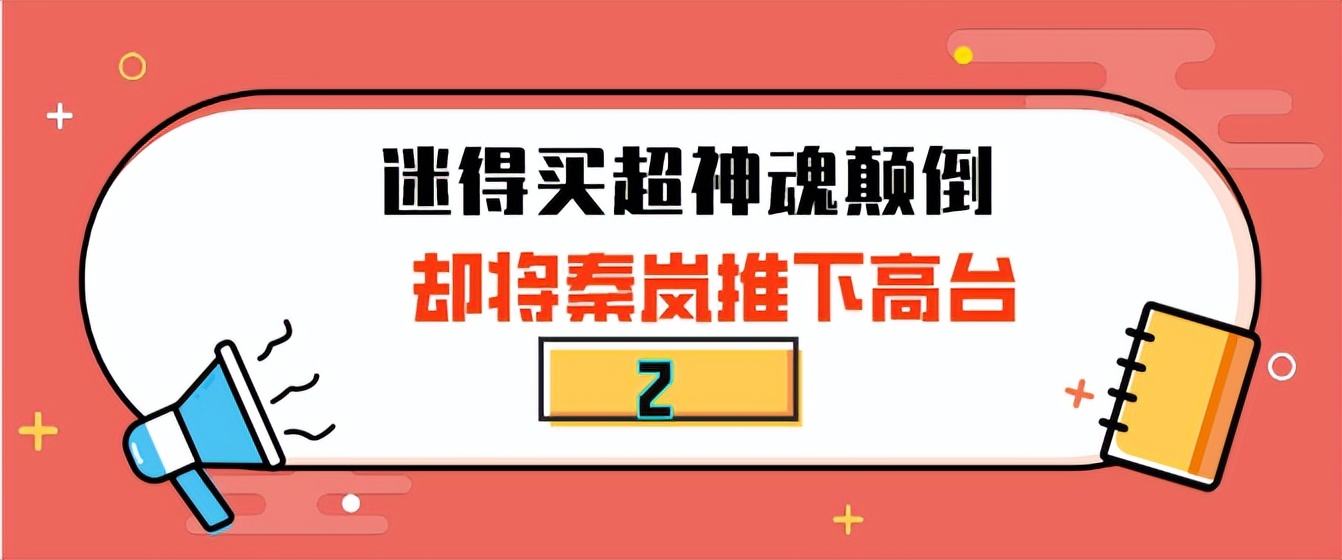 张嘉倪豪门豪宅,张嘉倪家庭豪宅