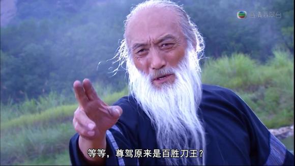 金庸名门正派,金庸笔下最正的名门正派