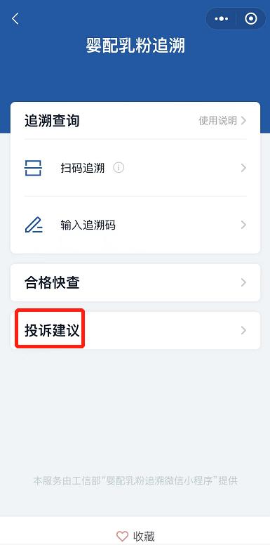 婴幼儿配方奶粉新国标正式实施,婴幼儿配方奶粉新国标