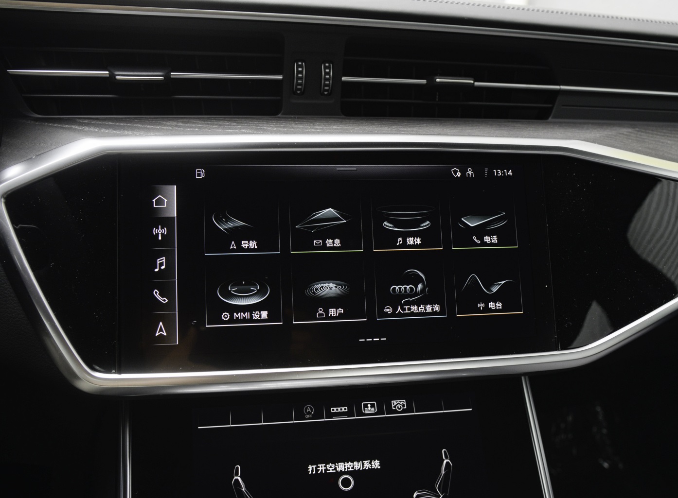 奥迪a6l45tfsiquattro臻选动感,19款奥迪a6l45臻选动感型讲解