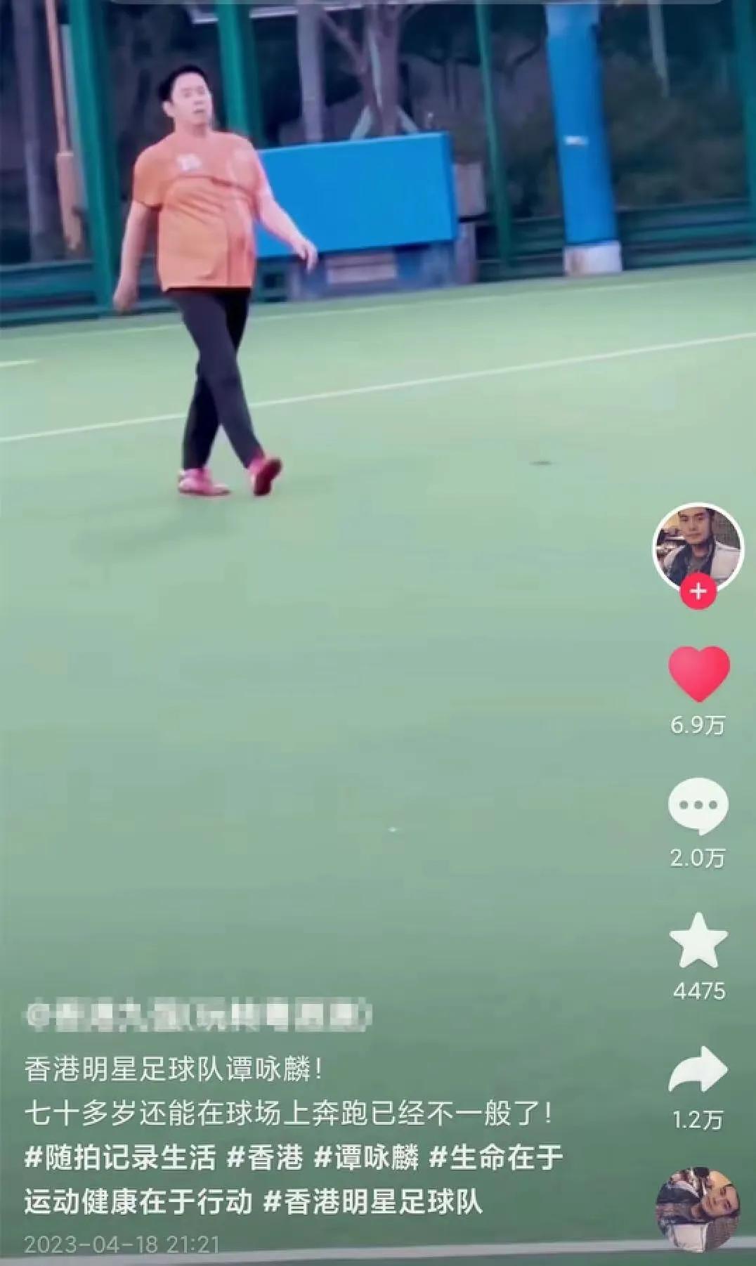 72岁谭咏麟自曝生病,谭咏麟回应大肚腩