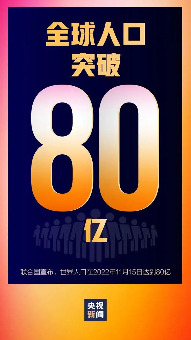 中国2亿单身男女商机,中国单身人数超2亿怎么解决