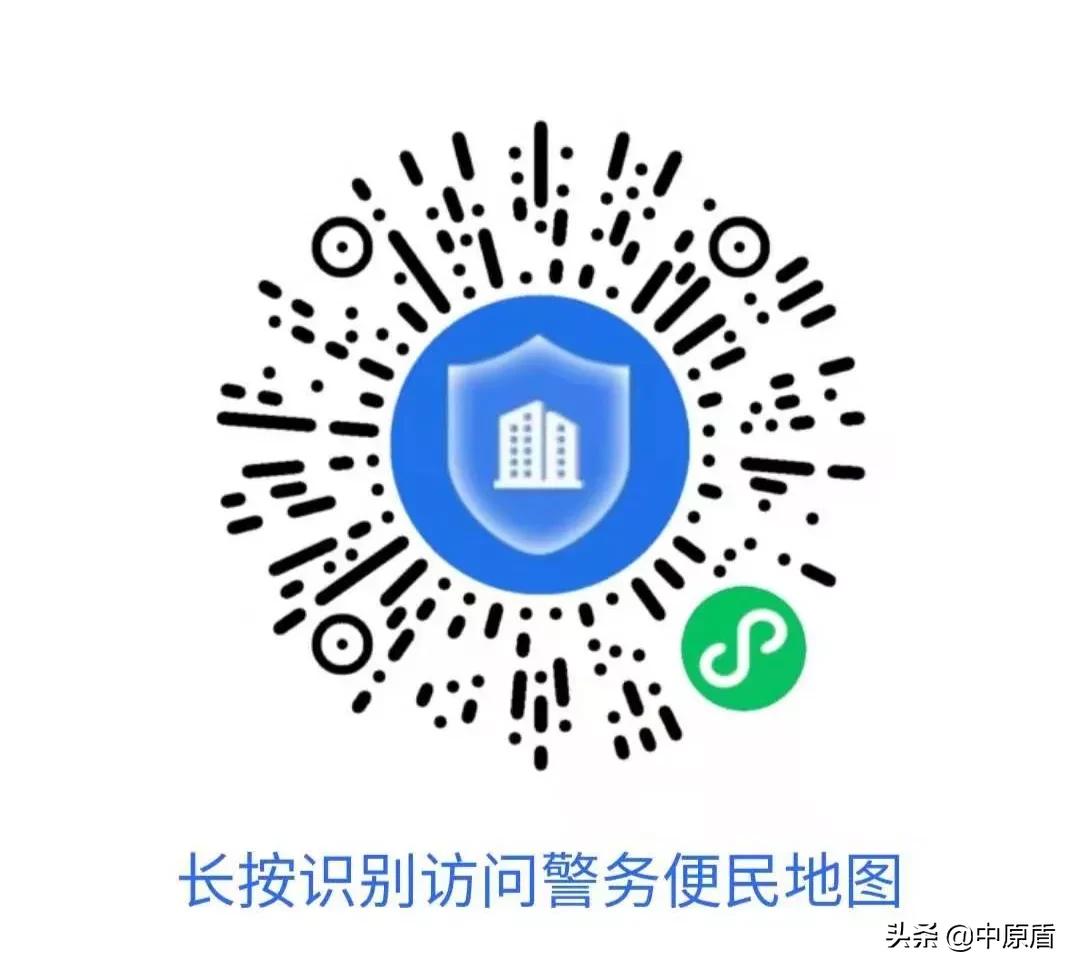 郑州可以补办异地的身份证吗,省内异地可以在郑州补办身份证吗