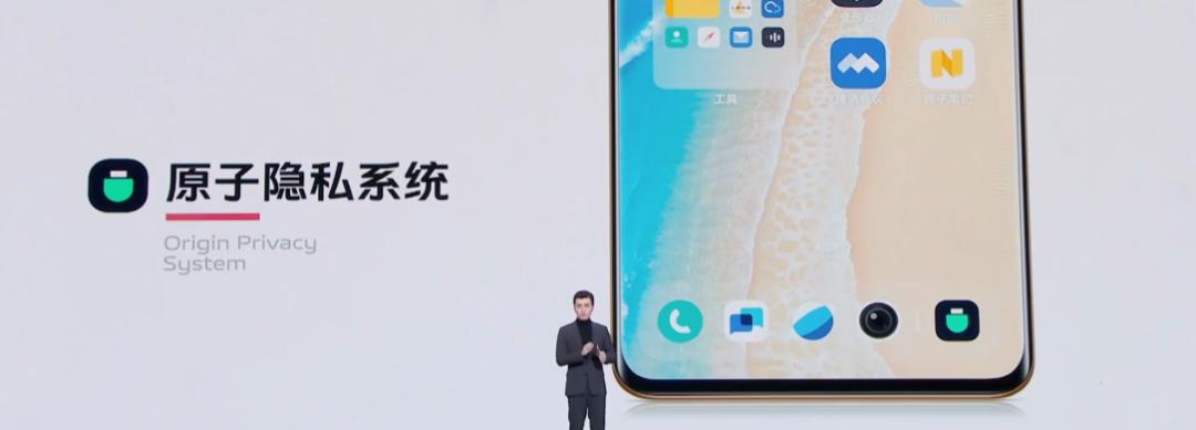 vivo令人惊讶的发布会,vivo发布会ppt模板