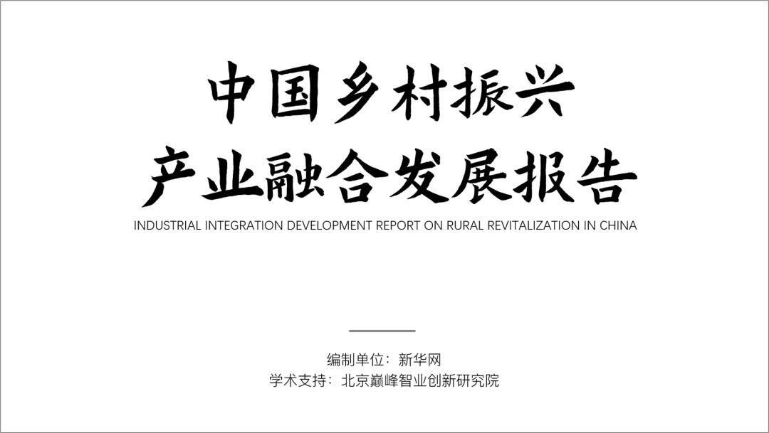 适合农民的ppt,免费农业农村ppt模板