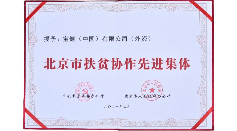 稳健发展的行业,稳健发展的公司