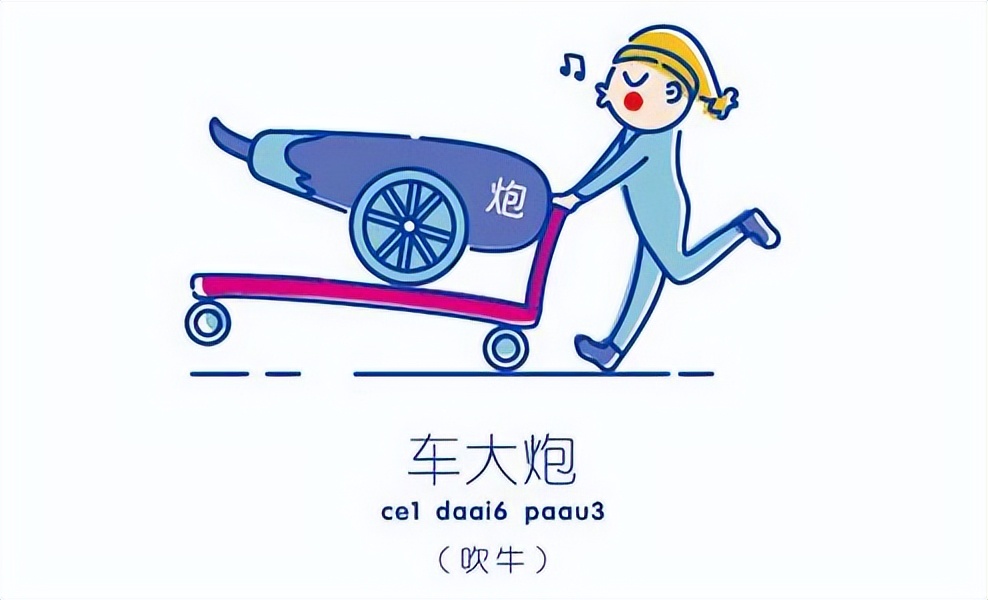 广东话博大精深用粤语怎么说,常用的100个广东话俗语