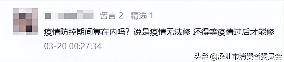 汽车三包解读视频,2021版汽车三包规定全文