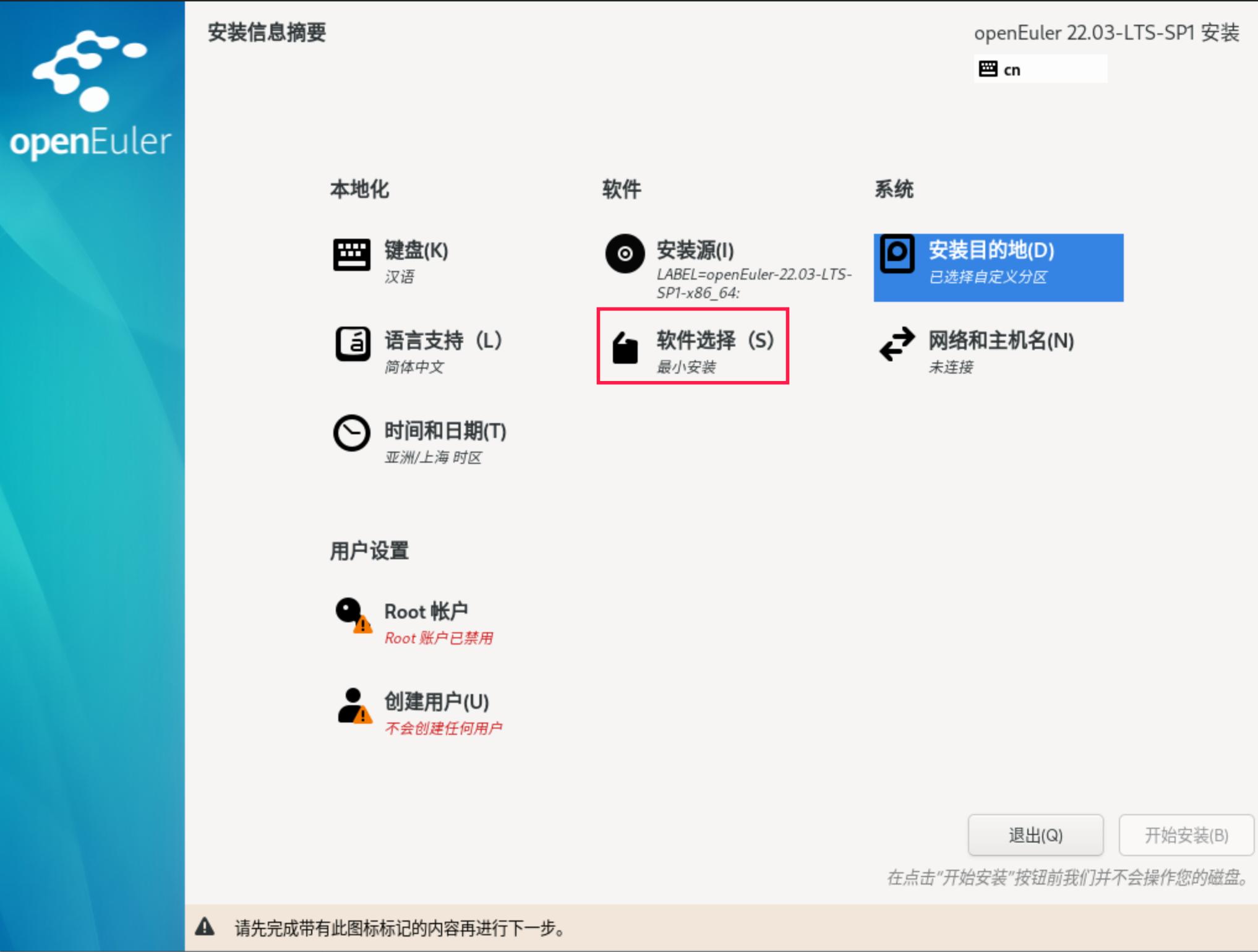 华为欧拉系统下载官网,华为欧拉操作系统服务端实际体验