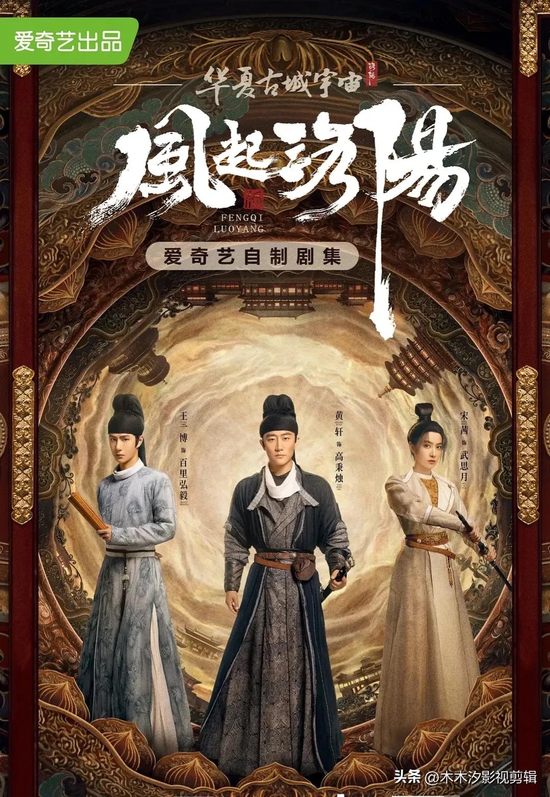 11月热播悬疑电视剧推荐,连续剧推荐2020爱奇艺排行榜