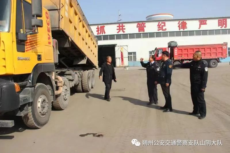 山阴交警大队班子,山阴县交警队电话