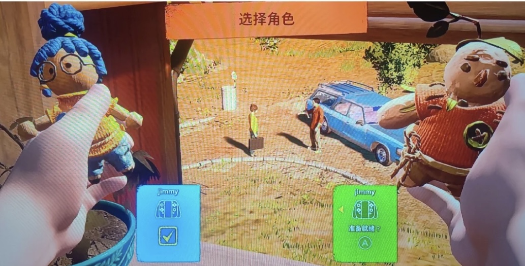 双人成行switch双人成行ns一个人买了另外一个人怎么*载下**