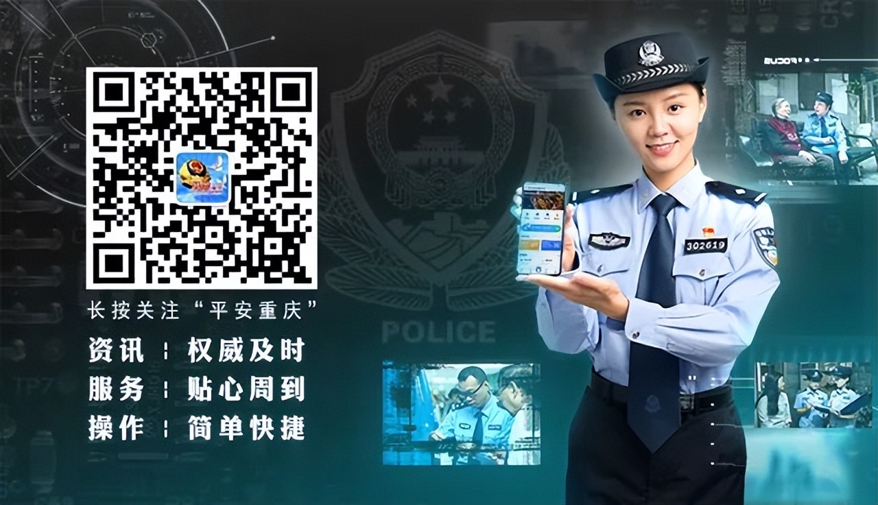 全民反诈每周电信诈骗警情通报,丰都网络涉诈案件有哪些