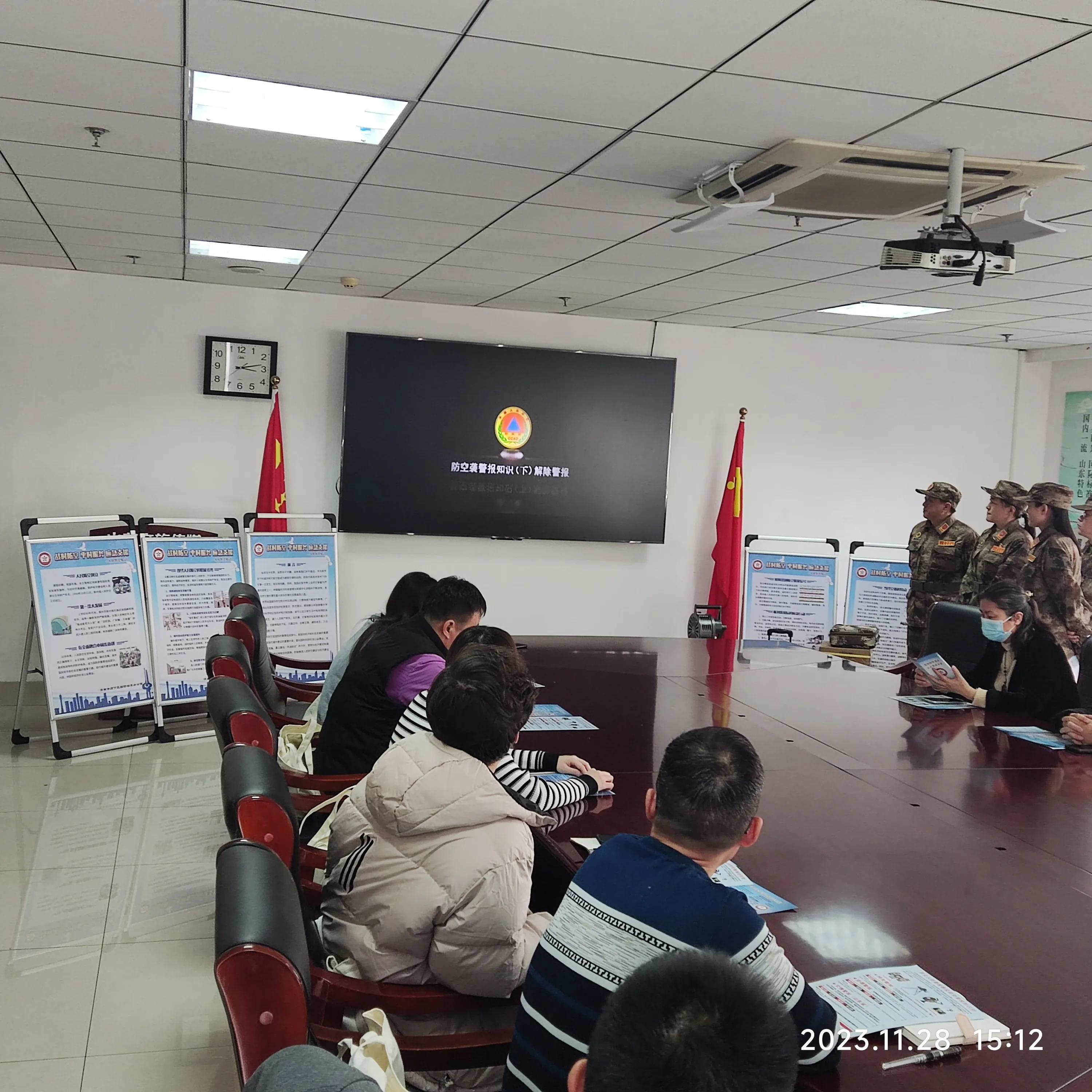 国动办科普活动,济南市国动办