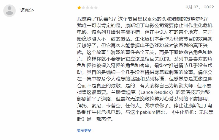 游戏改编的美剧猎魔人,超人救了全世界却救不了自己父亲