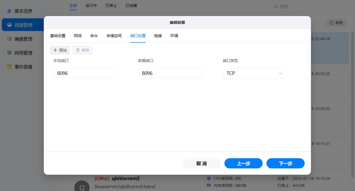 成品nas选购指南2023版,选购nas需要注意哪些要点