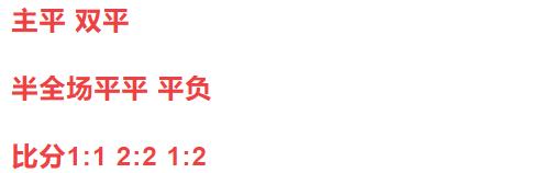 足彩推荐利物浦对莱切斯特,专家推荐竞彩纽卡斯尔vs利物浦