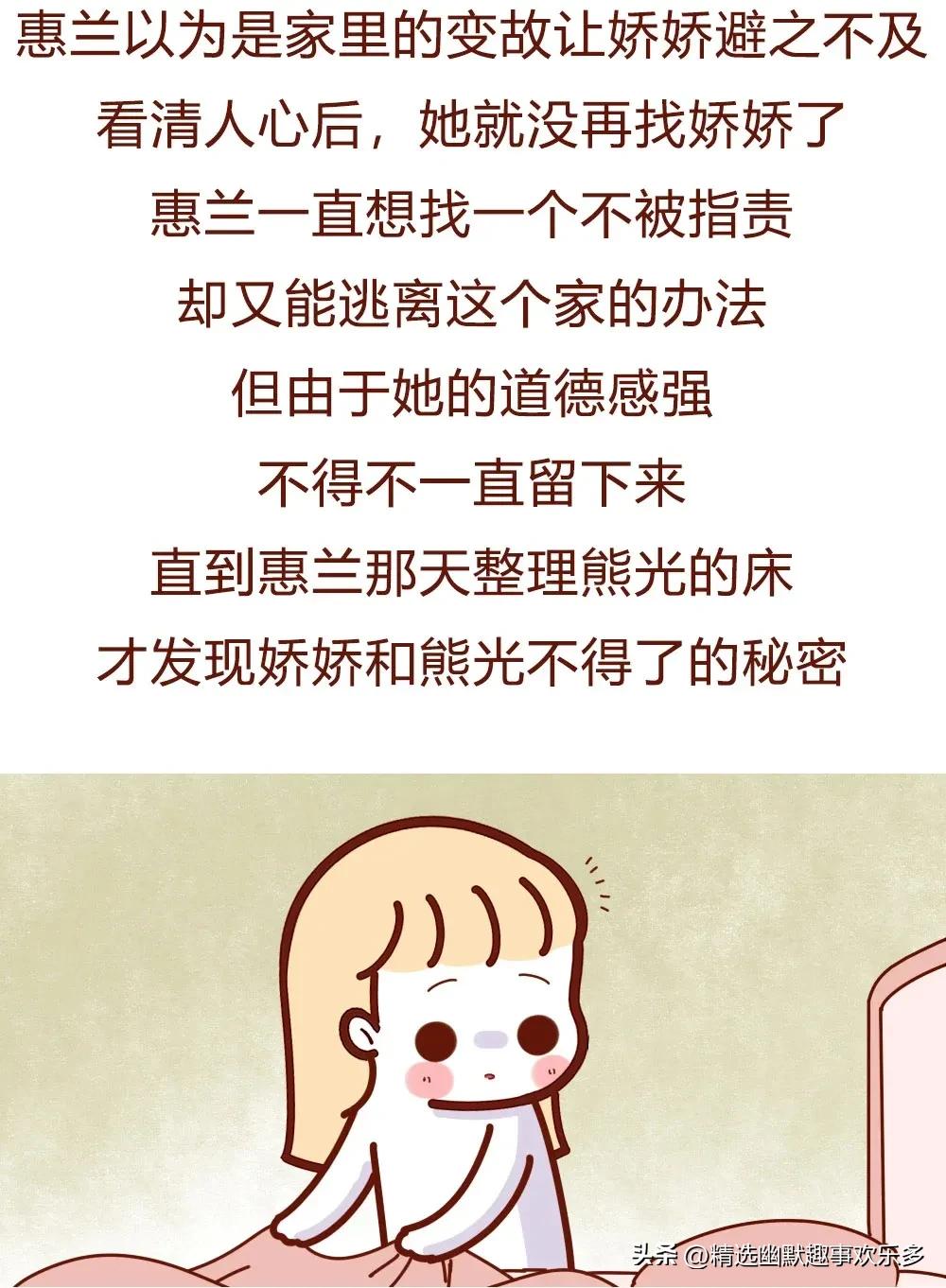 我修改了老公的微信昵称，30分钟后，我们离婚了