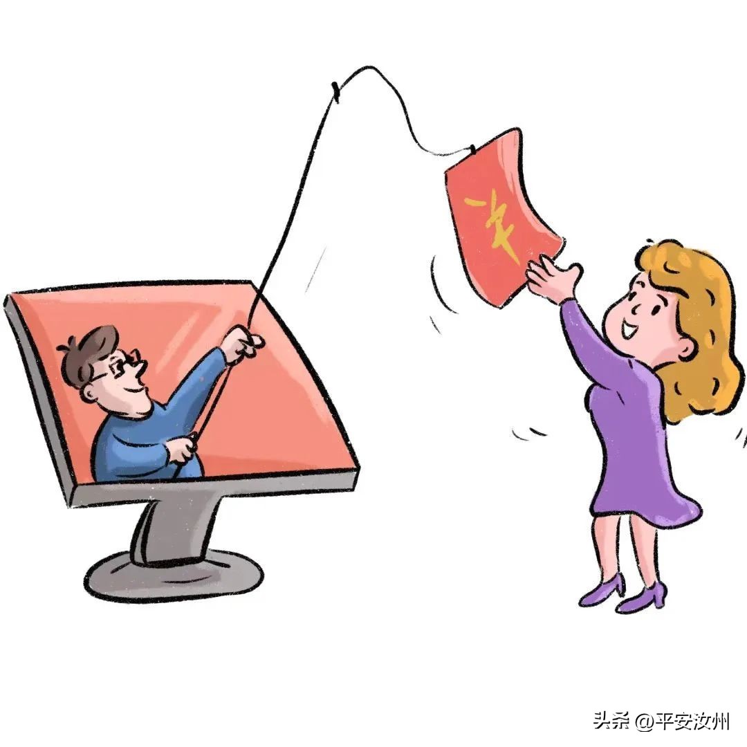 股票反诈宣传套路,炒股反诈宣传片