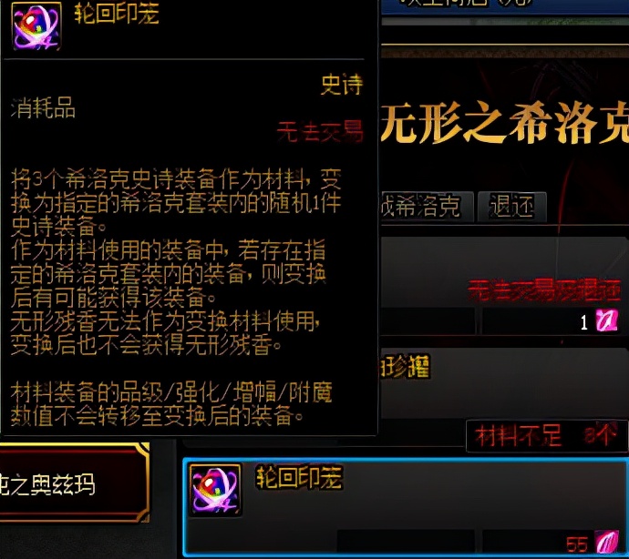 dnf刚回归没游戏币怎么办,dnf刚回归没满级的号怎么玩