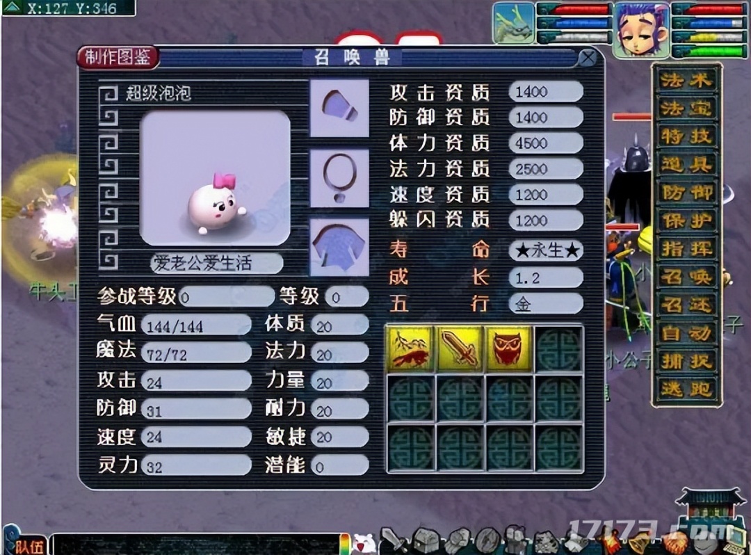 网易回合制端游有哪些,回合制端游火爆排行