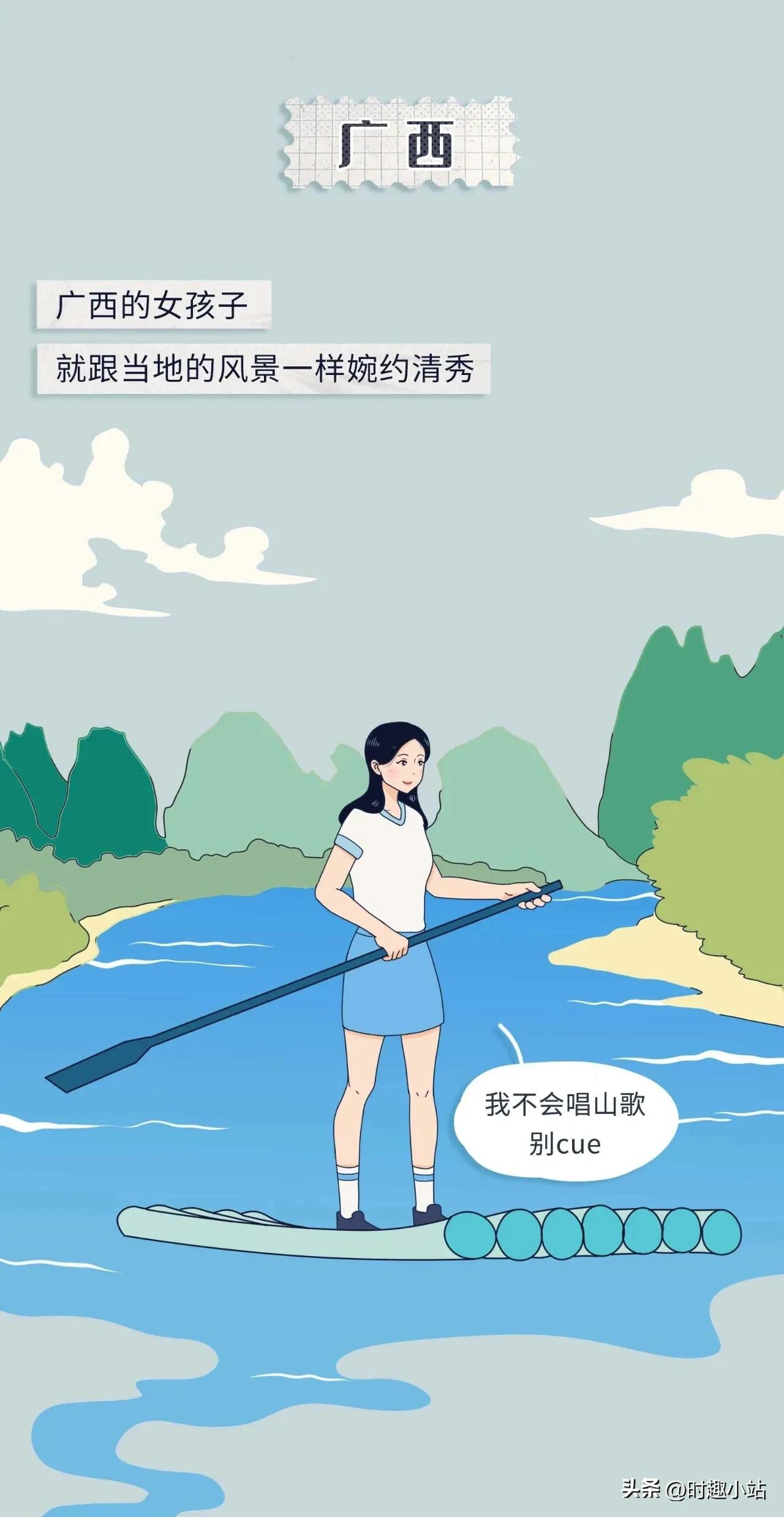 全国各省美女排行榜前十名,中国各省美女排行榜