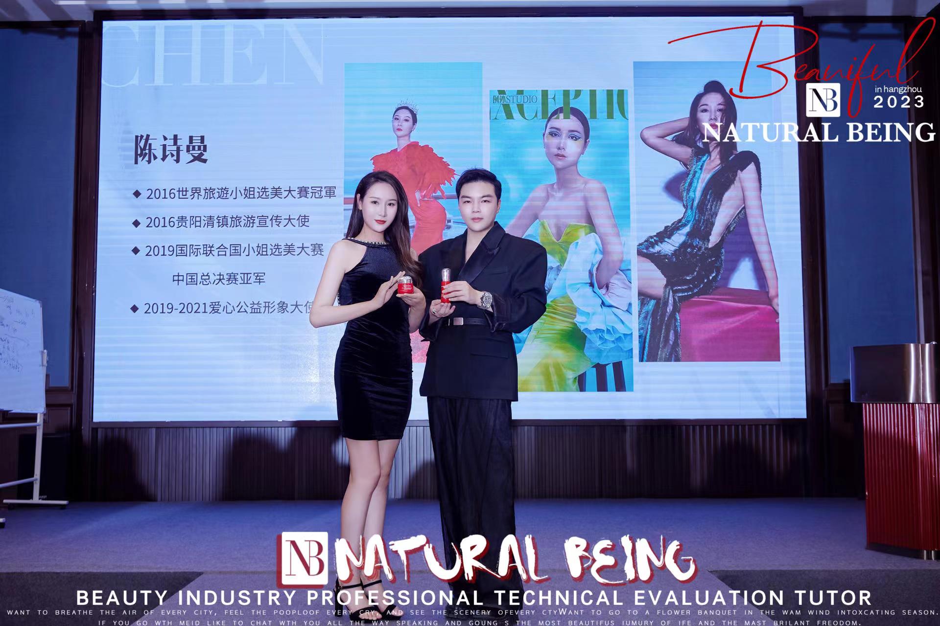NATURALBEING核心密训大会落幕品牌合伙人携手砥砺前行
