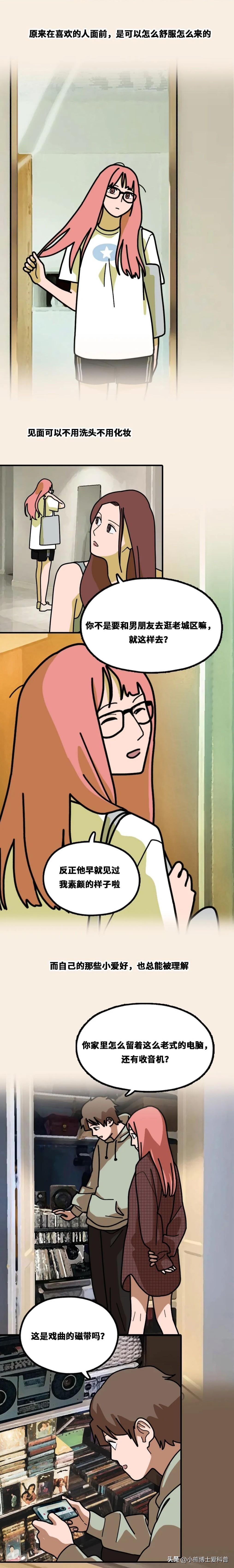 女性保持身体紧致,如何理解女人生活状态有松弛感