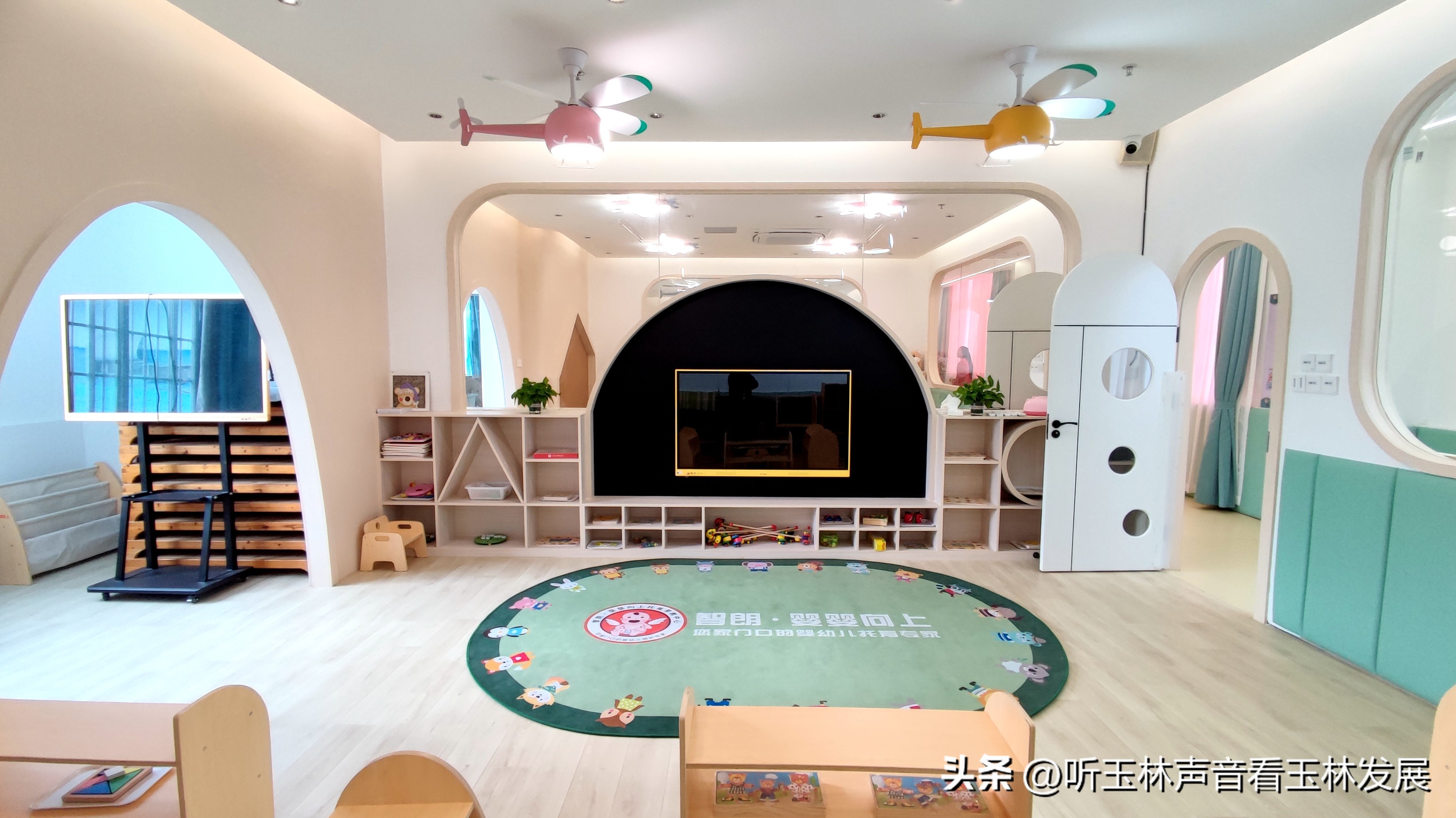 *今条头日**|智朗教育集团旗下婴婴向上托育早教中心盛大开园