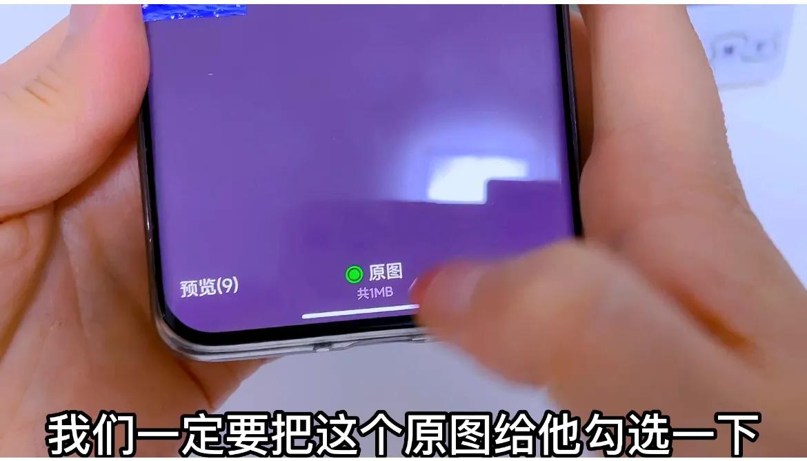 微信有个免费存放照片的地方,微信相册可以永久存放照片
