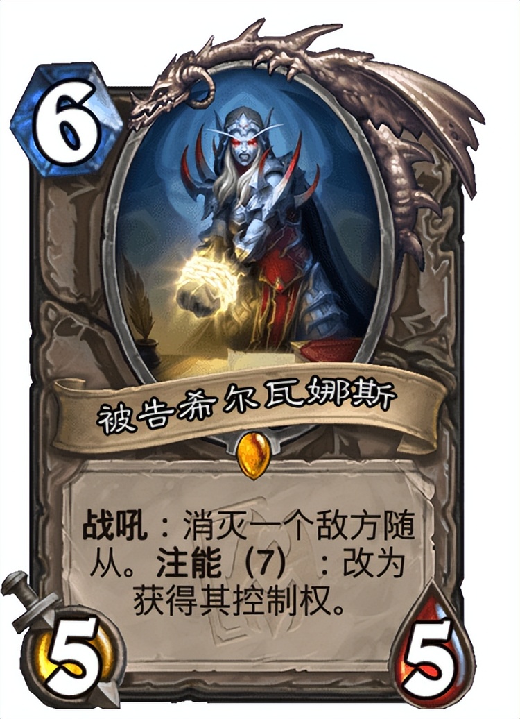 炉石传说纳克萨玛斯全部橙卡,炉石传说纳斯利亚堡的悬案将上线