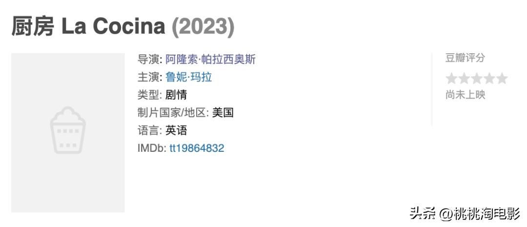 2023年一定要看的电影,2023年港产新上映电影