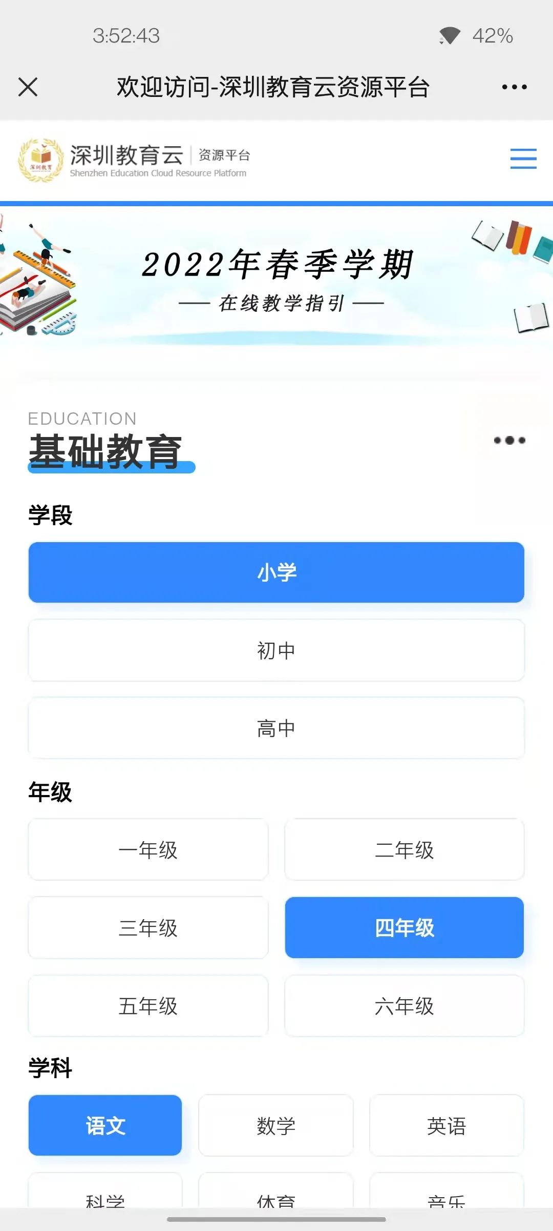 居家不停学,居家不停学勤学更自律