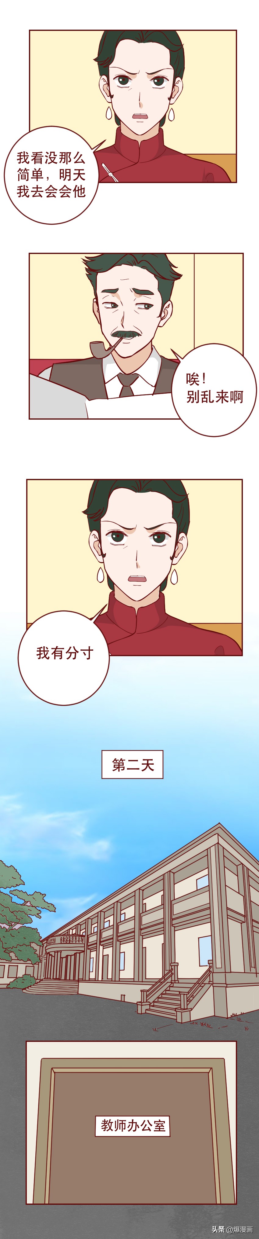 和富家女恋爱完整版,爱上富家女酿成悲剧生死相恋10年